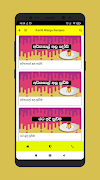 Rasa Kawili Recipes Sinhala ภาพหน้าจอ 5
