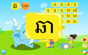 Learn KorKa 2 screenshot 3