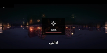 Stream Player syot layar 1