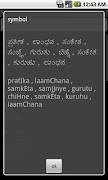English To Kannada Dictionary imagem de tela 3
