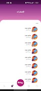 Q Eats Restaurant screenshot 3