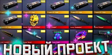 Standoff 2 case simulator スクリーンショット 2