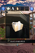脱出ゲーム 誰もいない街 ảnh chụp màn hình 3
