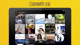 7 Schermata MemesMachine