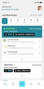 PillBag تصوير الشاشة 1