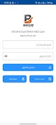Boom Express تصوير الشاشة 1