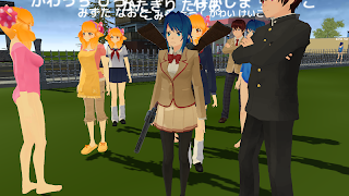 School Out Simulator screenshot 2