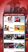 مسلسلات تركية مترجمة اسکرین شاٹ 2