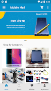 Mobile Mall الملصق