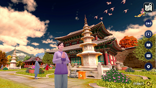 미륵사 - 가상사찰,사주,라이브방송,명상 screenshot 5