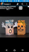 Paper Art screenshot 3
