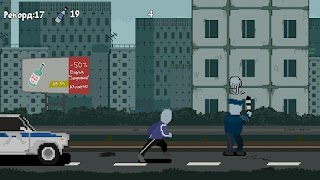 Slavic Runner screenshot 2