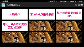 9 Grid Think+AI ảnh chụp màn hình 5