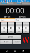 インターバルタイマー！ 勉強用やトレーニング用 無料 captura de pantalla 6