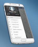 Agrinio Bikes screenshot 2