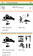 IPC in MultiLanguage screenshot 5
