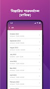Partner App screenshot 3