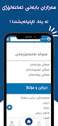 teknelojya screenshot 2