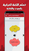 تعلم اللغة التركية بدون نت captura de pantalla 3