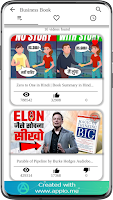Business Book скриншот 1