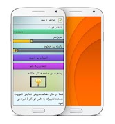 3 Schermata تلاوت مجلسی 40 قاری قرآن کریم