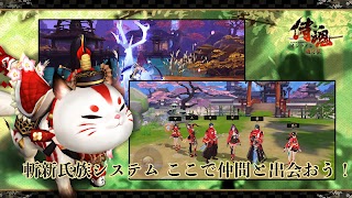 侍魂オンラインー朧月伝ー скриншот 2