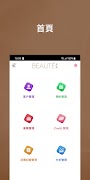 Beaute Admin পোস্টার