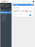 WebHome Telecomunicaciones screenshot 4