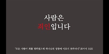 행복전도지 截圖 3