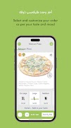 Oregano Pizzeria screenshot 4