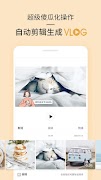 21: Virtual social App imagem de tela 4