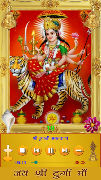 Durga Amritwani poster