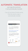 Any Chinese Translator 截圖 4