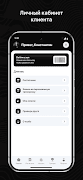 Olymp Fit screenshot 1