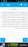 Mullah Nasruddin ảnh chụp màn hình 5