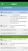 STM Parent App اسکرین شاٹ 1