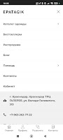 EPATAGIK скриншот 1