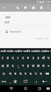 Just Marathi Keyboard screenshot 3