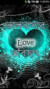 ভালবাসার ভবিষ্যৎ(Love Future) Plakat