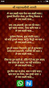 Laxmi All In One screenshot 5