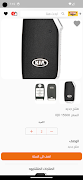 KING KEYS الملصق