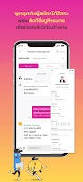Daywork Employer - หาคนทำงาน تصوير الشاشة 1