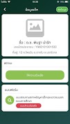 پوستر ThaiOOSC