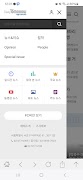 데일리투머로우 screenshot 2