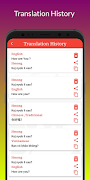 H Translator screenshot 6