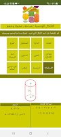 geometry shapes - area screenshot 3