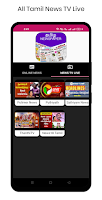 All Tamil Newspapers screenshot 2