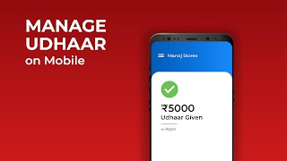 Udhar Khata Book, Cash Book, L screenshot 1