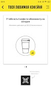 10Cups স্ক্রিনশট 4