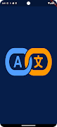 Word Link: Language Fluency captura de pantalla 3